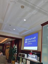 -南京医科大学友谊整形外科医院