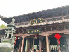 -钱王祠