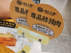 -潮汕大目牛肉火锅(水围店)