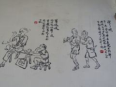 -丁丁猫重庆小面(徐州路店)