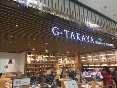 -G·SPACE(金鹰世界店)