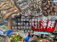 -大学城夜市