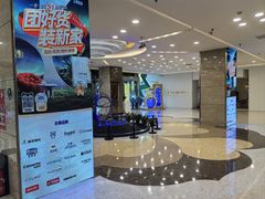-红星美凯龙北京至尊MALL(东四环中路店)