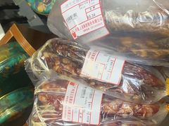 -皇上皇腊味店(下九路店)