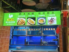 -驰明粗粮小厨(湖滨路店)