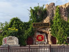 -大槐树寻根祭祖园