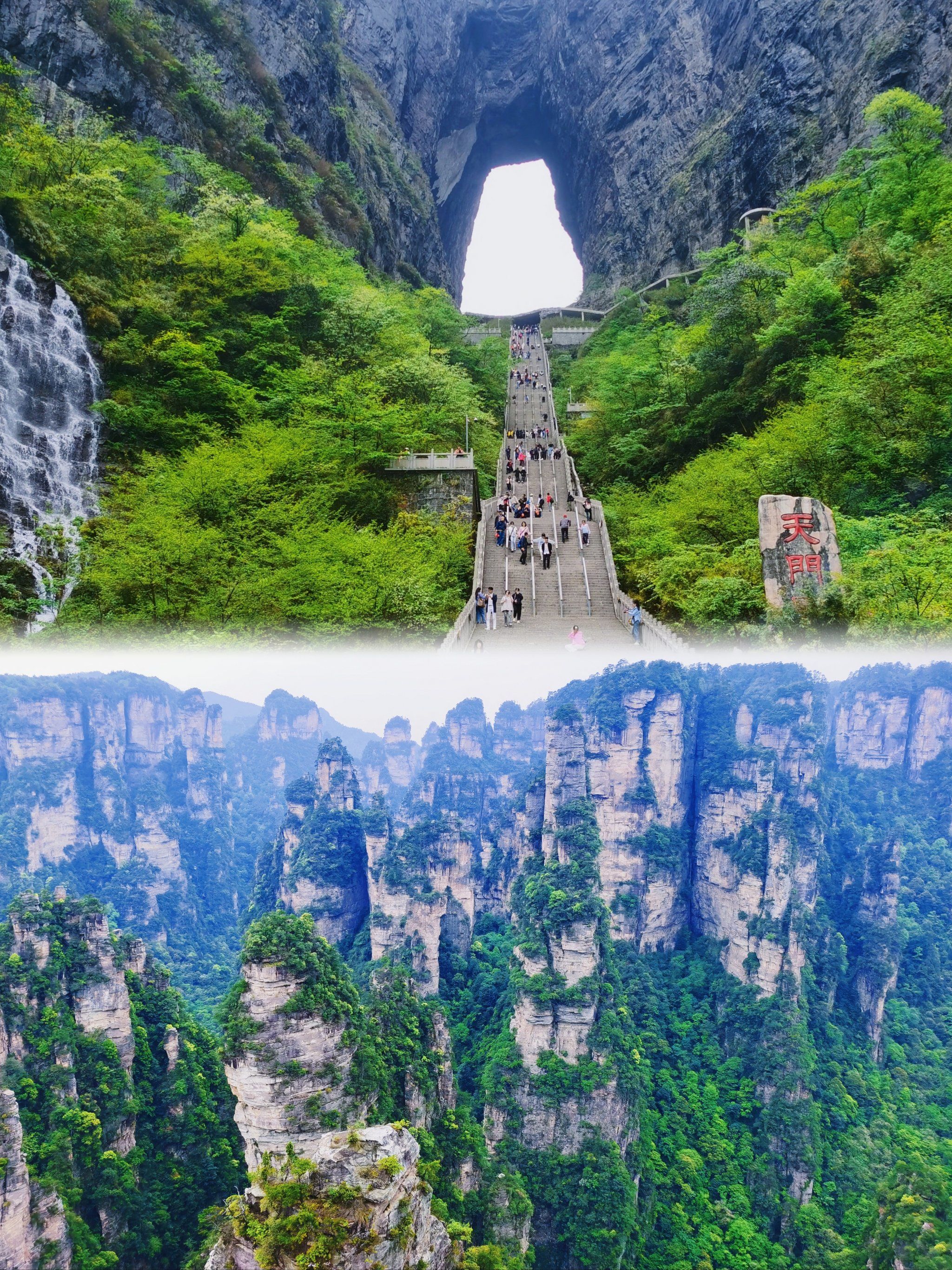 第一次来张家界必玩,西游记和阿凡达取景地