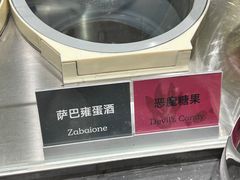 -Dip in Gelato(富民路店)