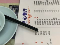 -蘭心餐厅(进贤路店)