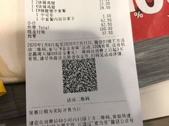 -麦当劳(北亭广场分店)