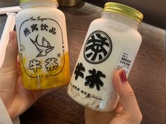 -牛茶·燕窝饮品(SKPS店)