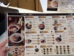 -鲜芋仙(番禺万达广场店)