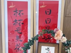 -一杯潮茶·专注潮汕茶饮(朝阳庄店)
