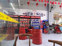 -车之润名车店