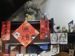 -无牌咖啡&酒馆
