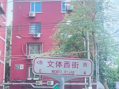 -北大地皖峰饭馆