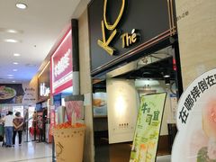 -KOI Thé(正佳广场店)