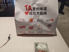 -大圆碗•T骨大排饭(天海店)