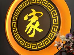 -聚家渔村·寻味顺德(大良店)