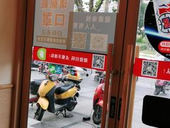 -德克士(澧县店)
