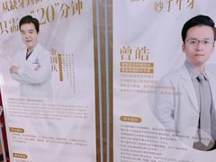 -团圆口腔·种植中心(锦江院区)