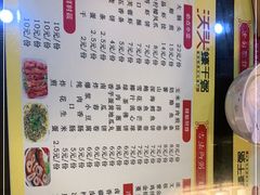 -沃头蠔干粥(同安总店)