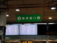 -护国寺小吃(地安门店)