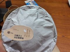 -辛一·铜锣烧(鸿寿坊店)