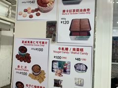 -珍妮曲奇聪明小熊(尖沙咀店)