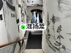 -食悦江南·淮扬菜·烤鸭(亚运村·惠新店)