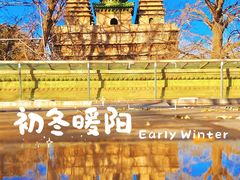 -北京石刻艺术博物馆