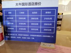 -兴芮温泉度假区