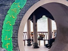 -荔湾湖公园
