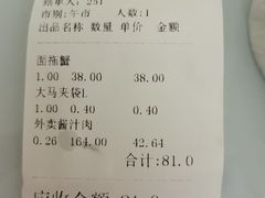 -光明邨大酒家(汇阳广场店)
