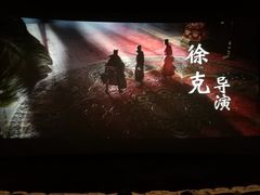 -博纳国际影城(铜锣湾激光巨幕杜比店)