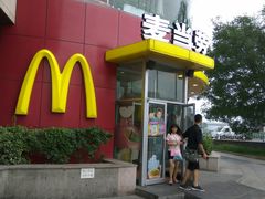 门面-麦当劳(展览路店)
