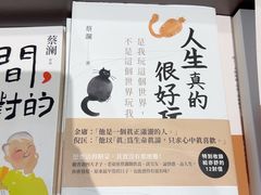 -三联书店(中环店)