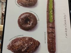 -PAPER STONE BAKERY(天环店)