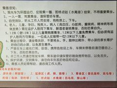 -青藏高原野生动物园