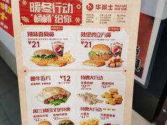 菜单-华莱士·全鸡汉堡(光华路店)