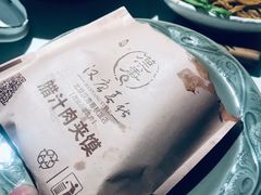 -汉唐宴长安食府