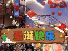 -里堂派对·独栋团建聚会小院轰趴馆(三圣乡店)