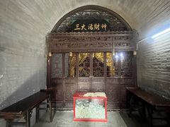-康百万庄园