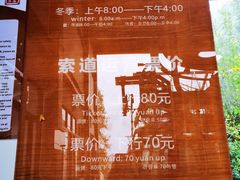 -大慈岩风景区
