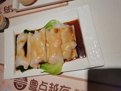 -粤点越有·茶点·粤菜(樵岭国际店)