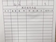 -中国照相馆(王府井店)