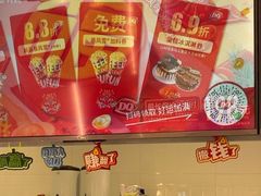 -DQ·蛋糕·冰淇淋(回龙观同成街)