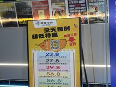 -嘻娱电竞·龙嘉兴(创业花园店)