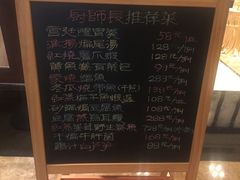 -虹迎轩·中餐厅(虹桥迎宾馆店)