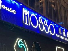 -MOSSO音乐酒吧·Live House(南京西路店)